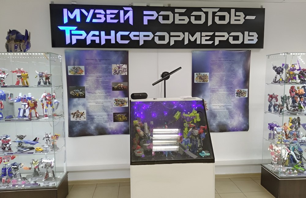 В Перми в выходные закроется музей роботов-трансформеров