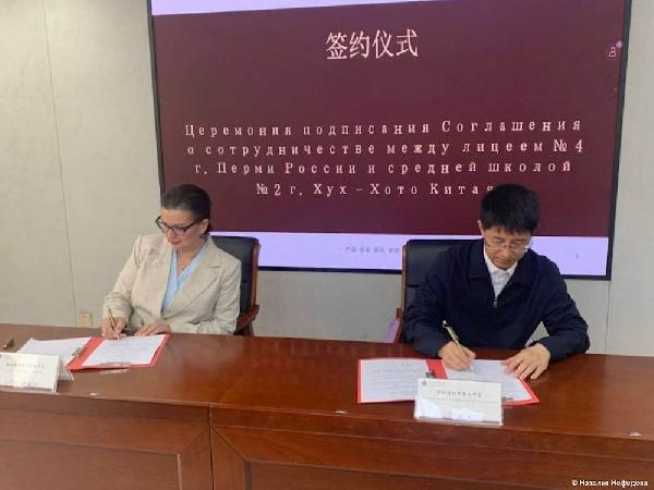 Пермь планирует развивать сотрудничество с китайским городом Хух-Хото