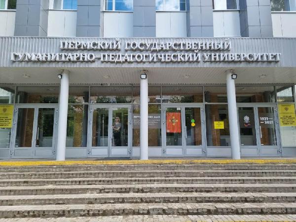 Суд начал рассмотрение нового дела против экс-ректора пермского педуниверситета 