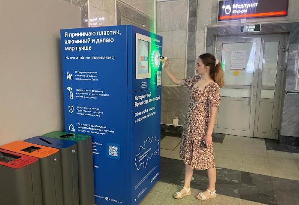 СвЖД установила фандоматы на пяти вокзалах Пермского края