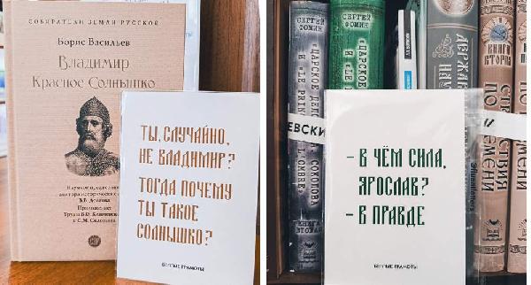 В Перми начали выпускать юмористические исторические открытки