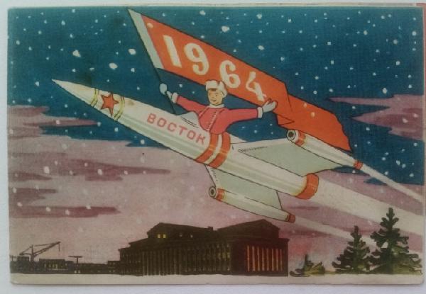 Как выглядели пермские новогодние открытки в прошлом веке, и где их можно увидеть сейчас