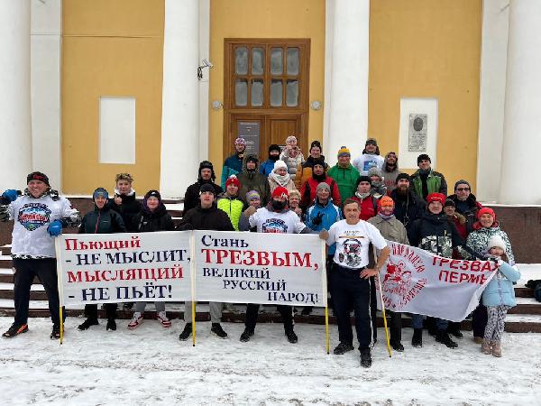 В Перми 25 февраля пройдет массовая «Трезвая пробежка»