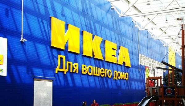 На время распродажи IKEA включила Пермь в зону доставки
