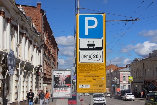 С понедельника в Перми расширится зона платной парковки