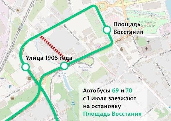 С начала июля в Перми два автобуса изменят маршруты движения