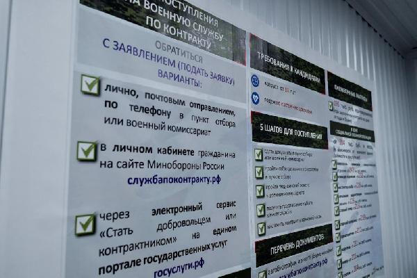 В Перми выплата при заключении контракта с минобороны превысила 1 миллион рублей