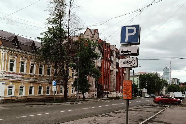 В Перми с 1 августа расширится зона платной парковки