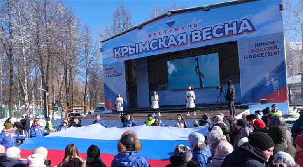 В Перми 18 марта прошел митинг-концерт в честь воссоединения Крыма с Россией