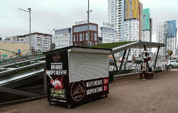 В Перми открываются уличные точки по продаже винного мороженого