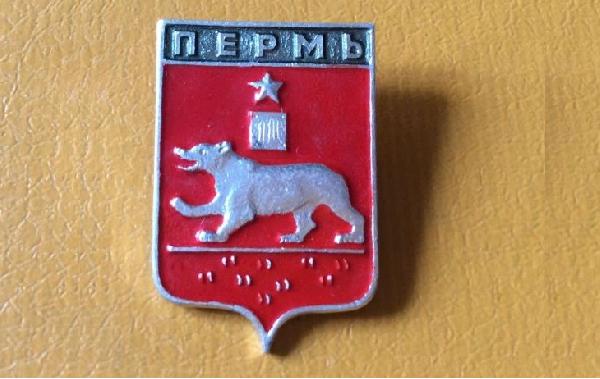 Новый онлайн-музей показывает, какие значки выпускали в  советской Перми