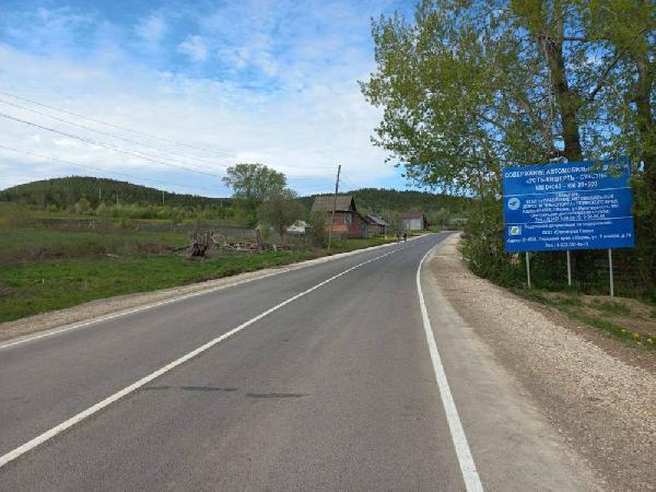 В Пермском крае впервые уложили асфальт на грунтовую дорогу по обращению жителей