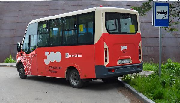 В Перми перевозчикам запрещают устанавливать разную цену при оплате картой или наличными