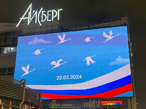 В Перми началась акция «Журавли» в память о жертвах теракта