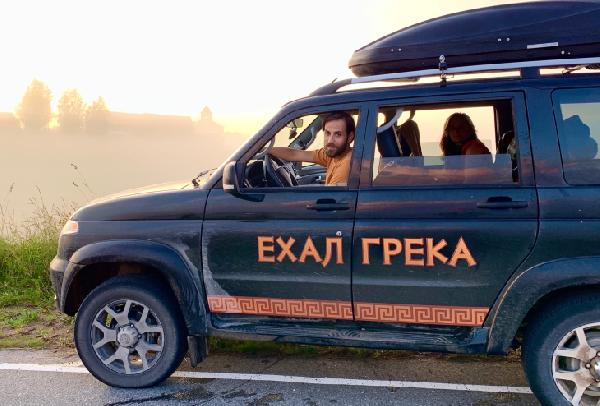 В ноябре в Перми начнутся съемки популярной передачи «Ехал Грека»