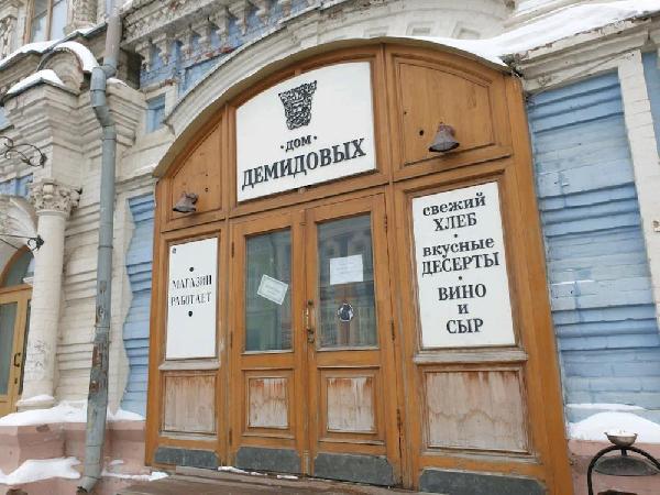 В Перми полностью остановлена работа кафе «Дома Демидовых»