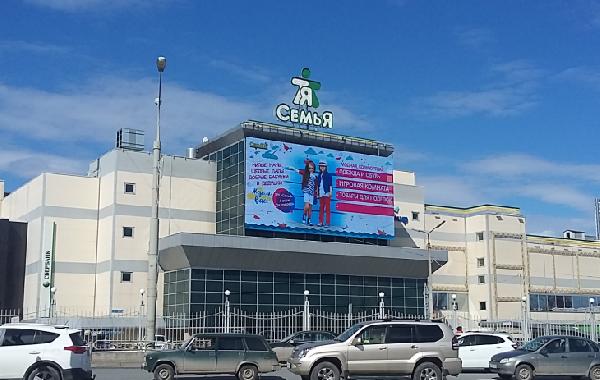 Универсам и ТРК в Перми продолжат работать под брендом «СемьЯ»