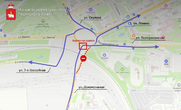 В Перми изменится схема движения транспорта на площади Гайдара