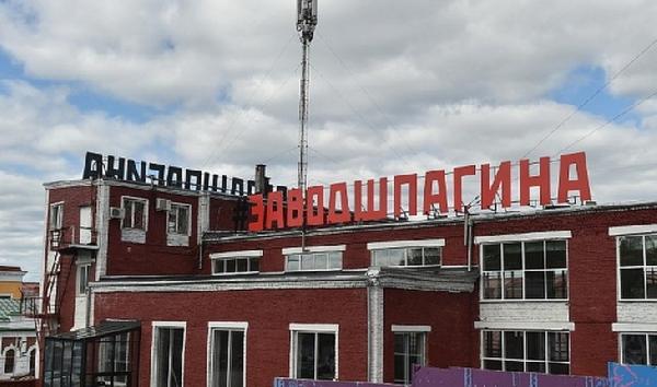 Наиля Аллахвердиева предложила спасти завод Шпагина от репутационного кризиса