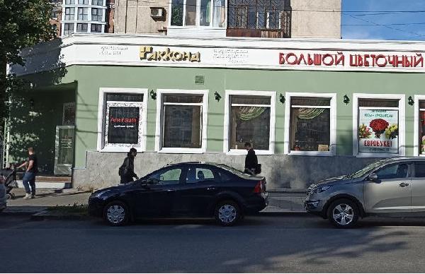 В центре Перми открылся фирменный магазин чебоксарской кондитерской фабрики