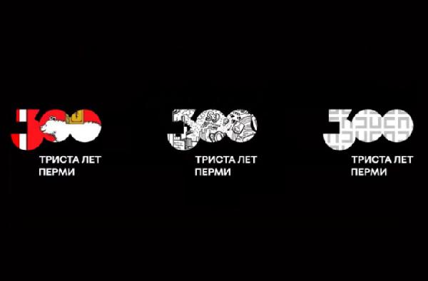 Команда офиса «Пермь-300» разрабатывает слоган юбилея города