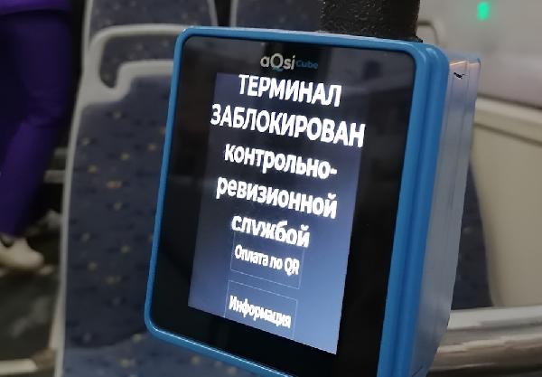 Суд в Перми не разрешил оплачивать проезд в транспорте «при выходе»