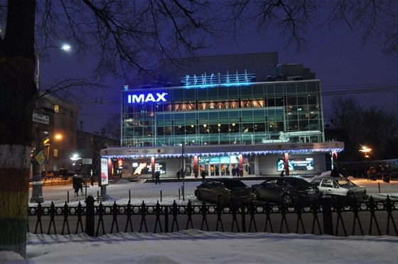 Кристалл пермь. Кинотеатр Кристалл Пермь. Кинотеатр Кристалл IMAX Пермь. Колизей и Кристалл Пермь. Кинотеатр ТЦ Кристалл Пермь.