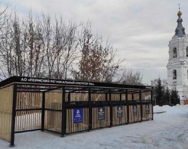 В Пермском крае планируется построить 10 экопунктов для раздельного сбора отходов