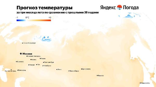 Яндекс обещает пермякам теплое и дождливое лето
