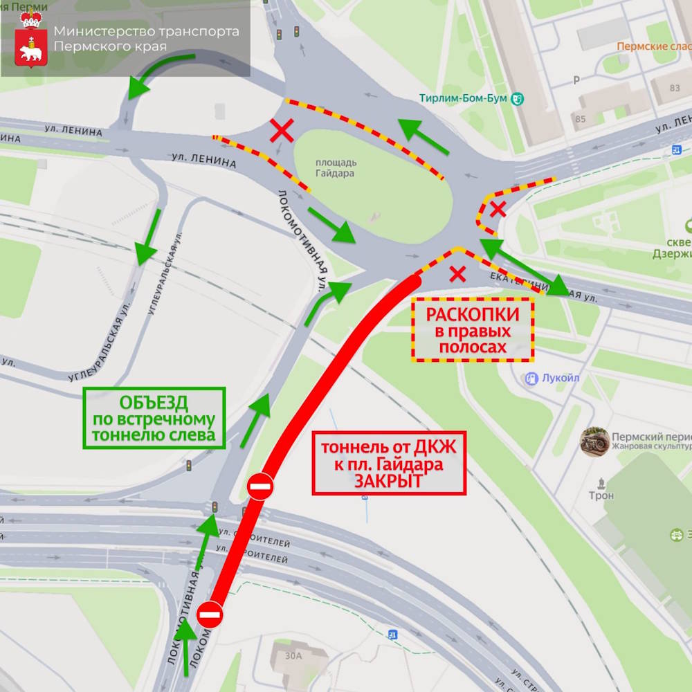 В Перми вновь меняется схема движения на площади Гайдара
