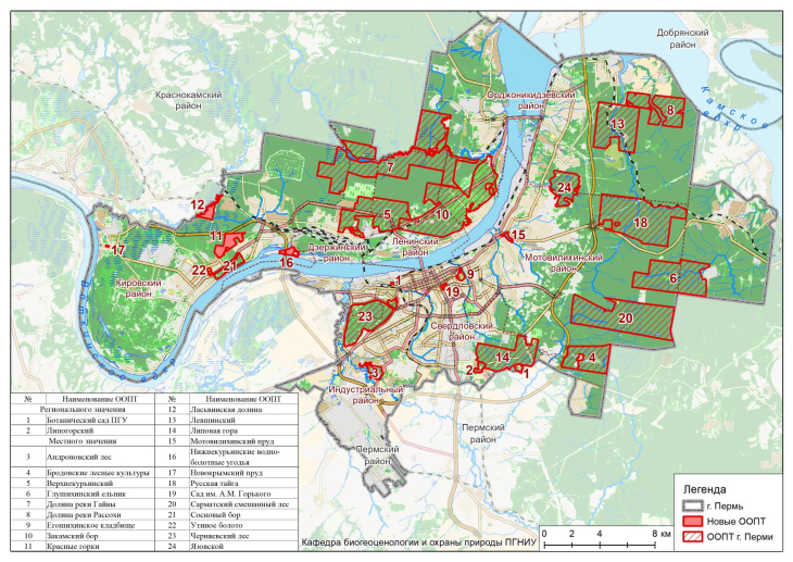 Карта экологии перми