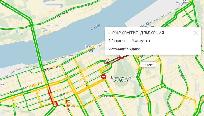 Как заметили пермские водители, открытие дамбы не заметил сервис Яндекс.Карты.