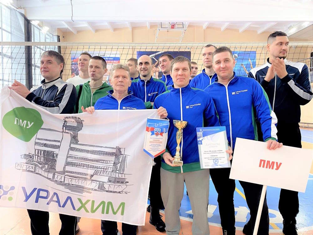 Филиал «ПМУ» получил кубок победителя спартакиады Росхимпрофсоюза Пермского края