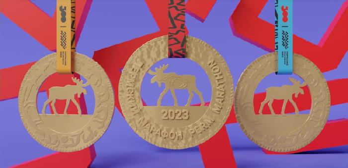 В Перми представили медали предстоящего марафона 