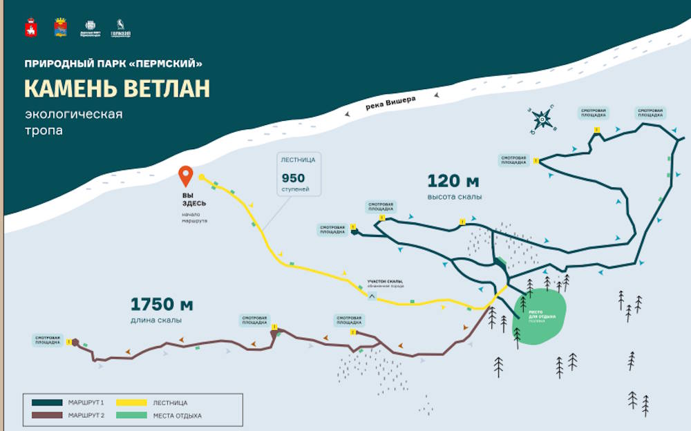 Опубликованы эскизы новой экологической тропы на камне Ветлан