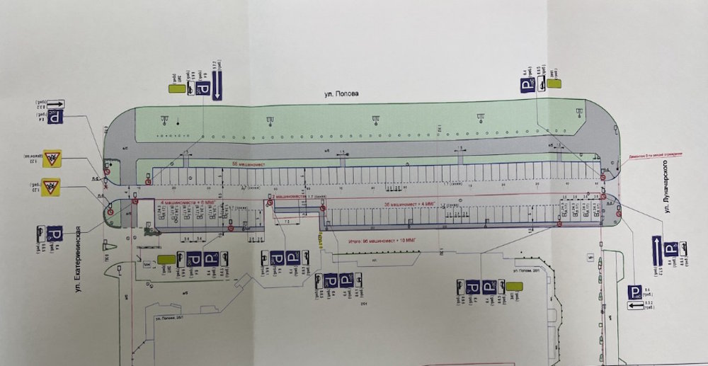 В центре Перми откроют новую парковку почти на 100 мест