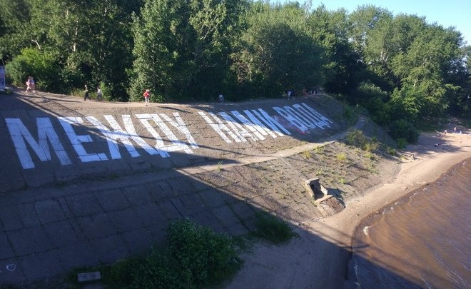 В Перми выпустили карту арт-объектов и прогулочных мест