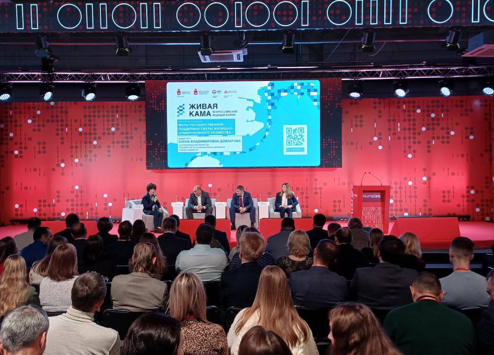 Гендиректор «РКС-Холдинг» назвал господдержку главным условием модернизации сферы ЖКХ сегодня