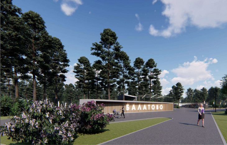 Реконструкцию Балатовского парка планируется завершить в 2024 году