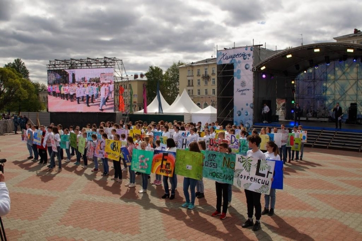 В Березниках прошел «Химфест – 2019»