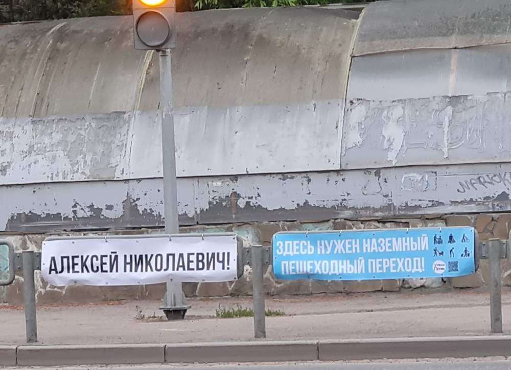 В Перми активисты вновь предлагают закрыть подземный переход на улице Уральская