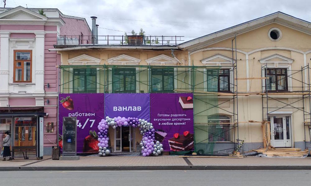 В центре Перми открылась кофейня сети «Ванлав»