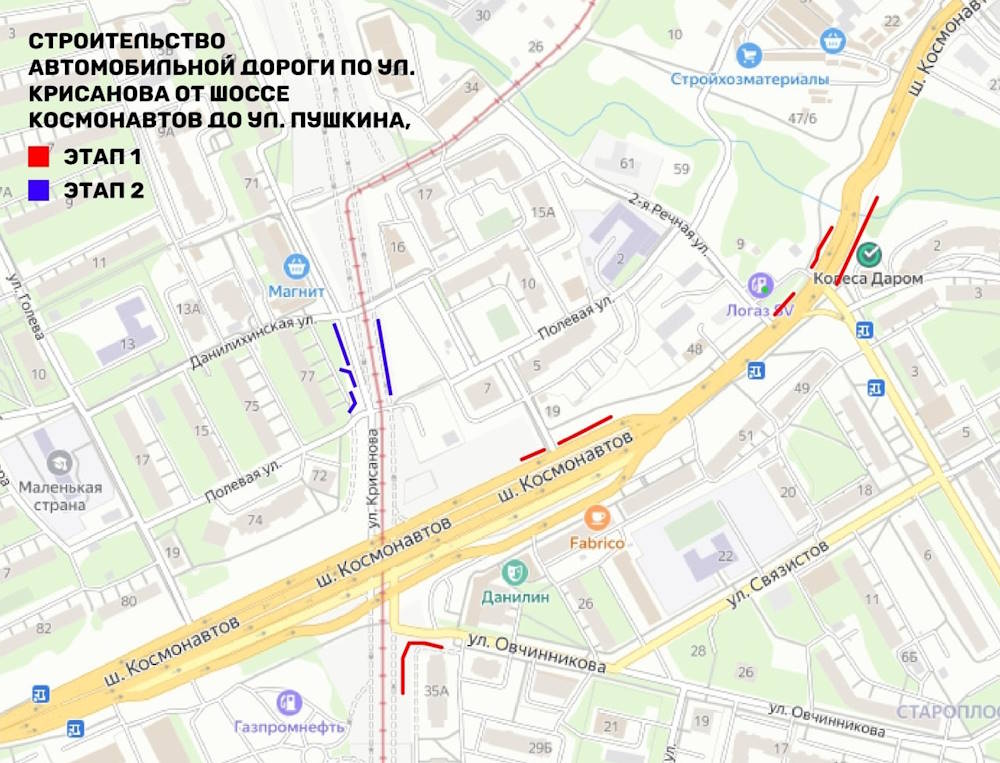 Дома около дороги на Крисанова защитят шумозащитными экранами