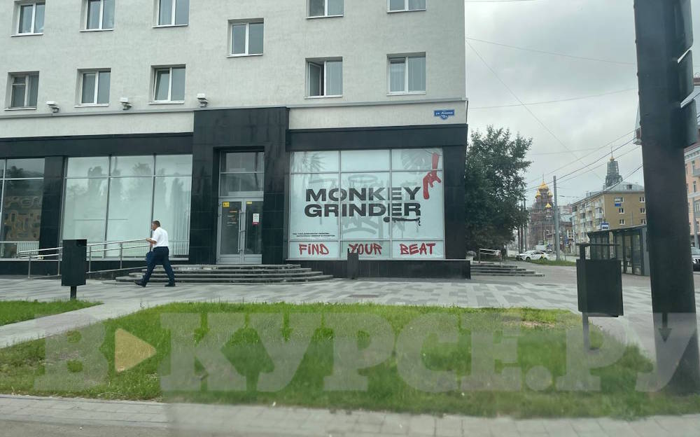Сеть Monkey Grinder откроет большое кафе в центре Перми