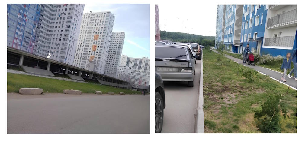 Как изменились пермские дворы за полвека