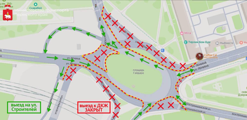 В Перми изменилась схема движения на площади Гайдара
