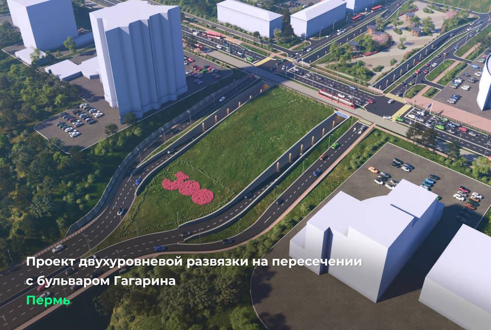 Минтранс показал проект двухуровневой развязки Макаренко — бульвар Гагарина