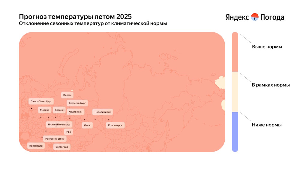 Метеорологи Яндекс Погоды предупредили пермяков о необычайно жарком лете