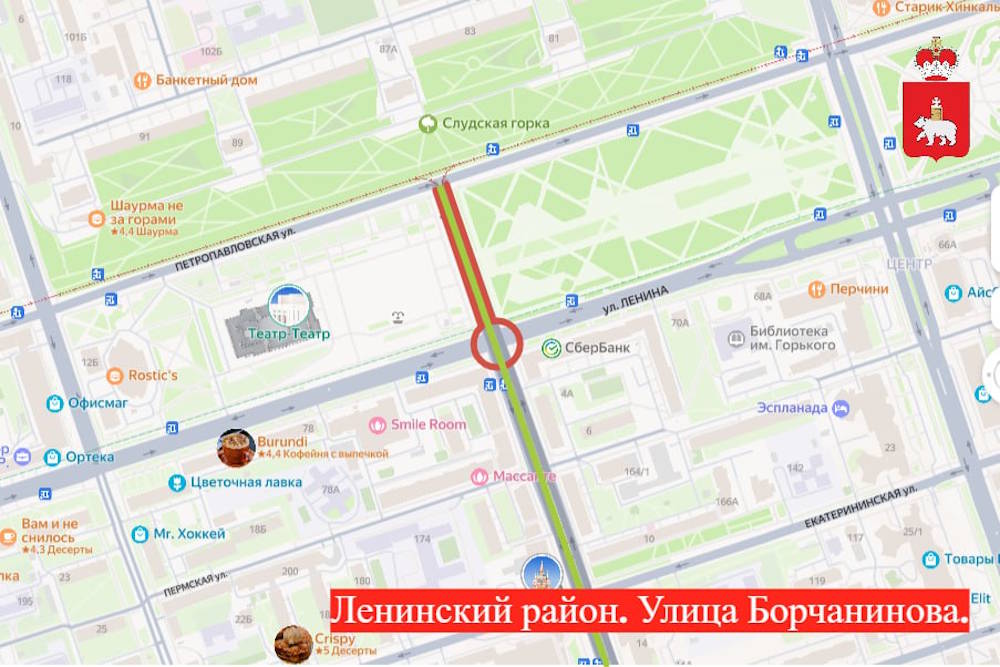 В центре Перми с 1 августа ограничат движение по улице Ленина