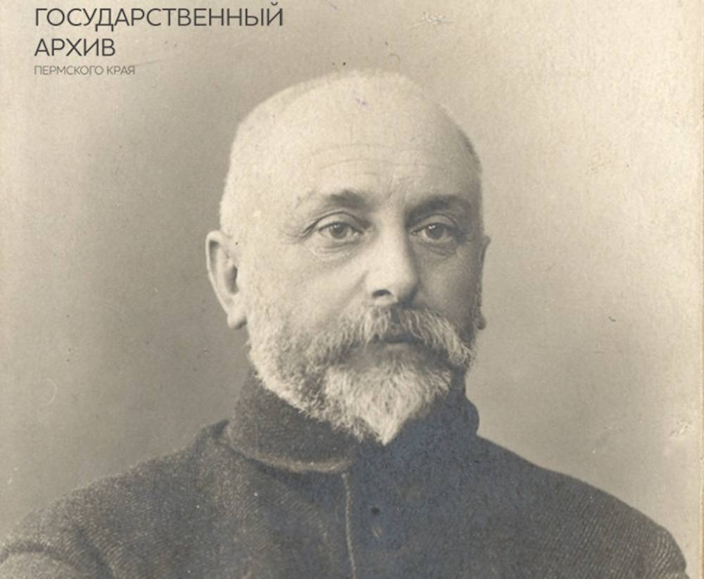 Пермские археологи обнаружили могилу профессора Генкеля